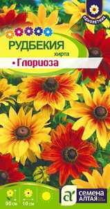 Рудбекия хирта Глориоза 0,2 гр.