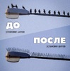Противоприсадочные шипы на крышу от птиц "Барьер-Премиум 2"