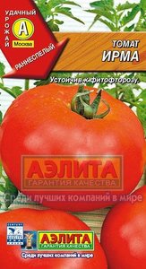 Томат Ирма 20шт раннеспел,детерм,крупноплод