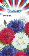 Василек Смесь 0,3гр сер.Триколор /однолетник
