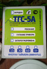 Катушка Мишина ТГС-5А, полный комплект