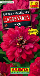 Цинния Дабл Захара черри 5шт мариландская Сел.PanAmerican Seed /однолетник
