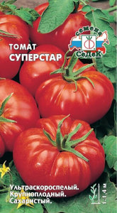 Томат СуперСтар 20с улт-скор/красн/