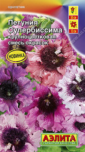 Петуния Супербиссима Смесь Окрасок крупноцвет.7шт (драже в пробирке) Сел.Farao /однолетник