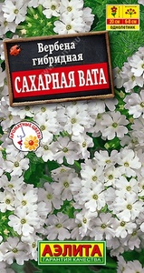 Вербена Сахарная Вата 0,05г Н20см /однолетник