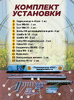 Набор для садовода "Ветерок" два Термопривода 400С