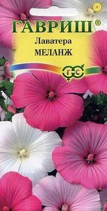 Лаватера Меланж 0,3гр /однолетник