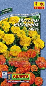 Бархатцы Избранник откл.Смесь Н20см, махр. 0,3гр /однолетник
