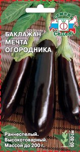 Баклажан Мечта Огородника 0,2гр /раннеспелый
