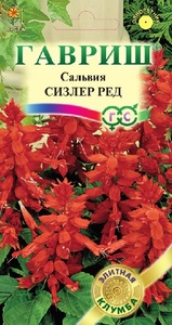 Сальвия Сизлер Ред 4шт Н30см сер.Элитная клумба /однолетник