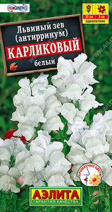 Львиный Зев Карликовый Белый 10шт Н25см Сел.Hem Genetics /однолетник