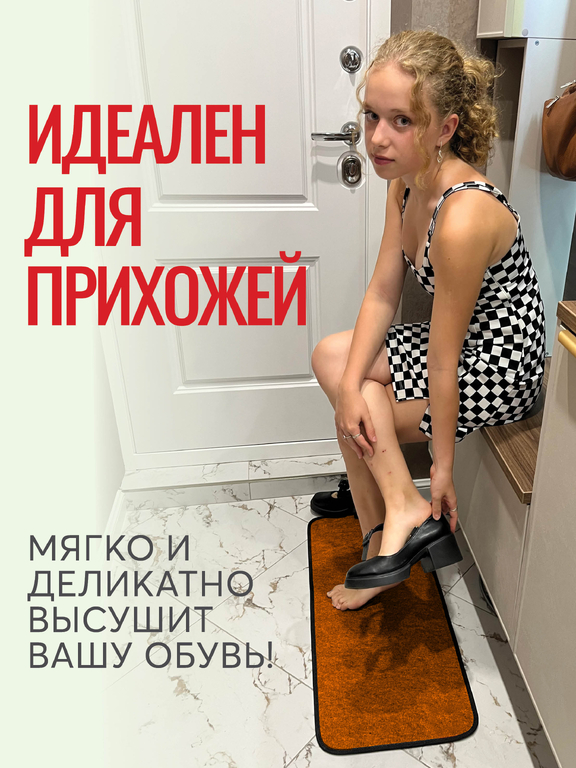 Электрический коврик с подогревом Красное тепло, 80 х 55 см, коричневый - большой