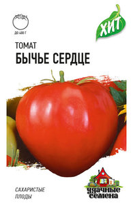 Томат Бычье Сердце 0,1г среднеспел,крупноплод сер.ХИТх3