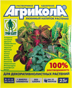 Агрикола №10 для Декоратив.растений 25гр ТМ Грин Бэлт /200шт//Пакет