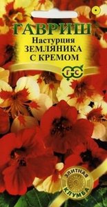 Настурция Земляника с Кремом смесь 1г Н30см сер.Элитная клумба /однолетник