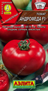 Томат Андромеда F1 /10с раннеспел,красн