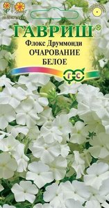 Флокс друммонда Очарование Белое 0,05г Н25см /однолетник