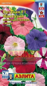 Петуния Фантазия МНОГОЦВЕТКОВАЯ 0,1г (драже в пробирке) /однолетник