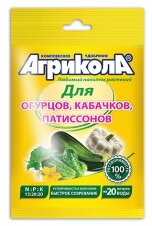 Агрикола № 5 Огурец Кабачок Патиссон 50гр ТМ Грин Бэлт /100шт//Пакет