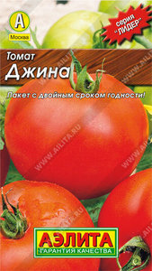 Томат Джина ТСТ 20шт сер.ЛИДЕР /крупноплодный