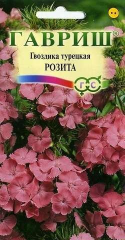 Гвоздика Турецкая Розита 0,1г /двулетник