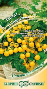 Томат Синичка 0,05гр сер.Семена от автора /ранний комнатный