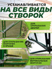 Термопривод 300С для теплицы (до 300 кг нагрузки)