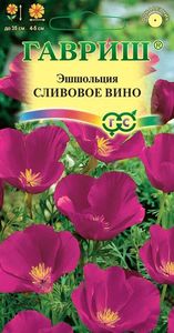 Эшшольция Сливовое Вино 0,2г Н35см /однолетник