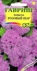 Агератум Розовый Шар 0,05гр сер.Сад ароматов /однолетник