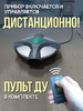 Ультразвуковой отпугиватель грызунов Торнадо 1200 (площадь 1200м2, 4 излучателя)