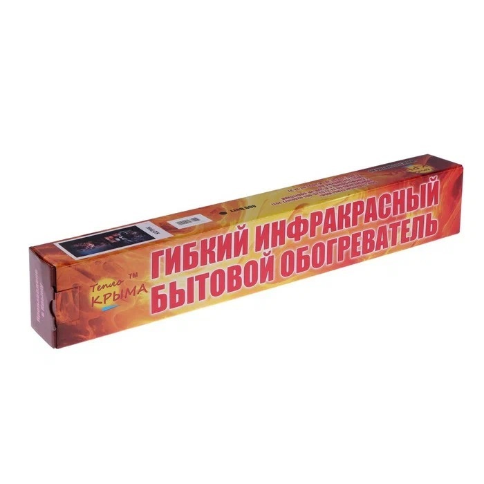 Гибкий настенный обогреватель "Котёнок"