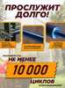 Набор для садовода "Ветерок" два Термопривода 400С