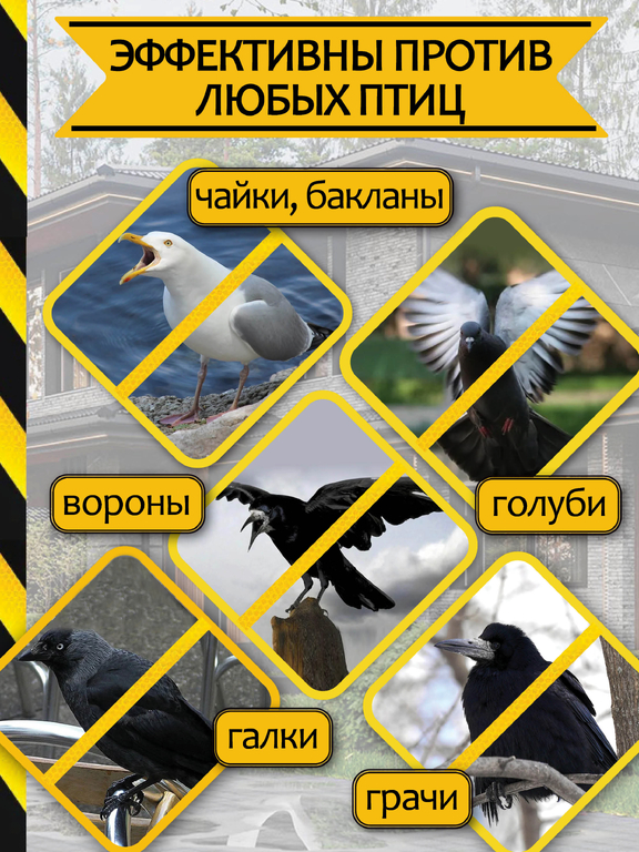 Противоприсадочные шипы на крышу от птиц "Барьер-Премиум 2"