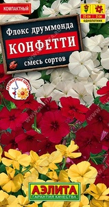 Флокс друммонда Конфетти 0,1гр смесь сортов /однолнитник