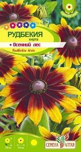 Рудбекия хирта Осенний Лес 0,2гр Н50см /однолетник