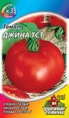 Томат Джина ТСТ 0,05г скороспел,детерм сер.ХИТх3