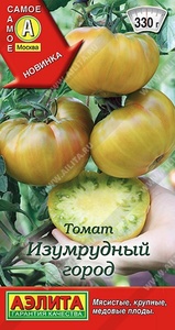 Томат Изумрудный Город 20шт сер.Самое самое /раннеспелый
