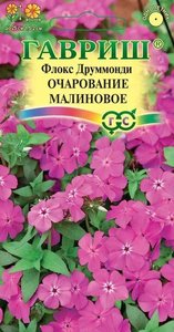 Флокс друммонда Очарование Малиновое 0,05г Н25см /однолетник
