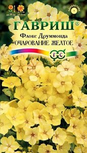 Флокс друммонда Очарование Желтое 0,05г Н25см /однолетник