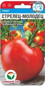 Томат Стрелец-Молодец 20шт среднеранний