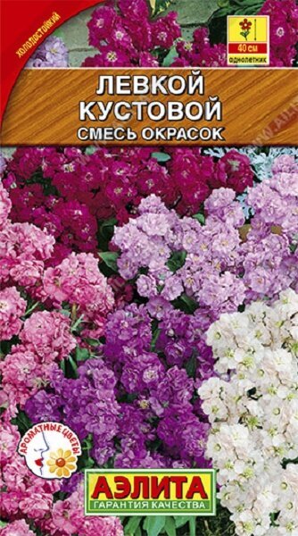 Левкой Кустовой смесь окрасок 0,1гр /однолетник