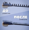 Противоприсадочные шипы на крышу от птиц "Барьер-Премиум 2"