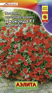 Петуния Джоконда F1 Ярко-Алая многоцвет 7с (драже в пробирке) Сел.PanAmerican Seed /однолетник