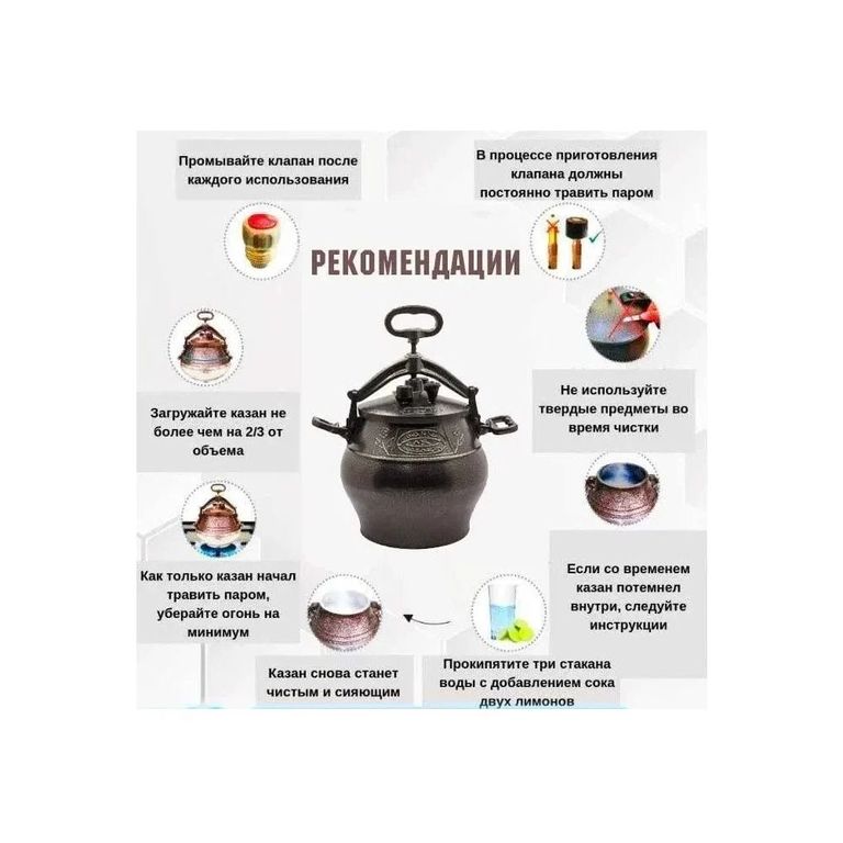 Афганский казан Rashko Baba черный, 12 л