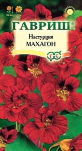 Настурция Махагон 1г махровая Н150см /однолетник