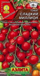 Томат Сладкий Миллион 20шт /раннеспелый сорт