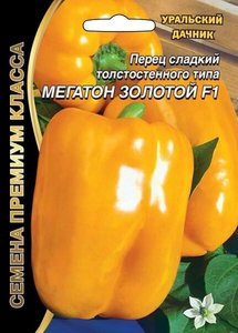 Перец сладкий Мегатон Золотой F1 /12шт раннеспел 8-10мм сер.Семена Премиум Класса