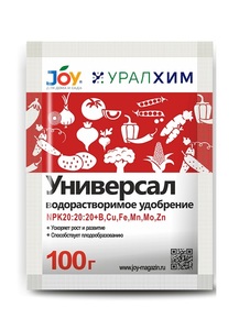 Водорастворимое удобрение Универсал 100гр ТМ JOY УРАЛХИМ /20шт/ /Пакет
