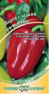 Перец сладкий Восторг F1 /5 шт. автор. ранний,