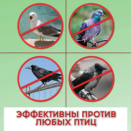 Противоприсадочные шипы на крышу от птиц "Барьер-Премиум 2"